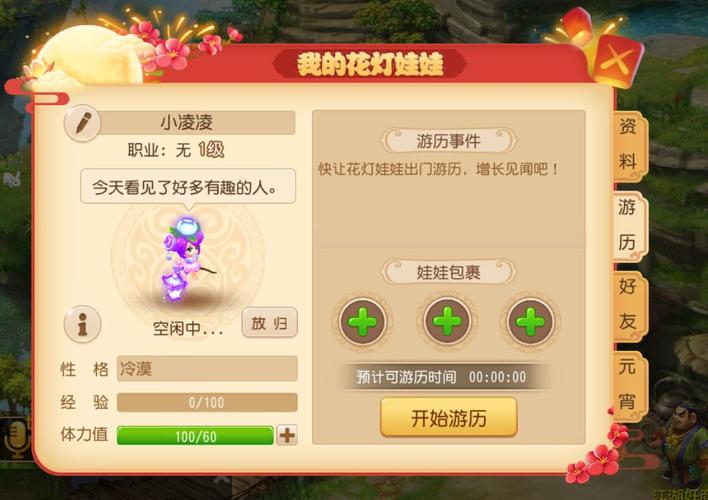 梦幻西游怎么赚神兽