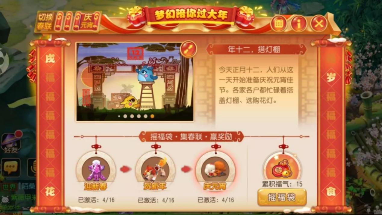 梦幻西游怎么赚神兽