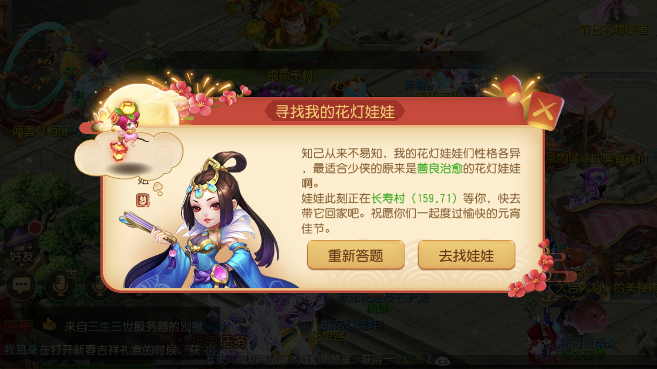 梦幻西游怎么赚神兽