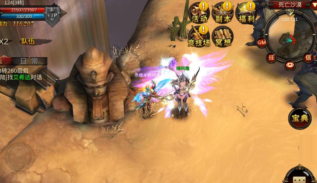 全民奇迹凤凰怎么得