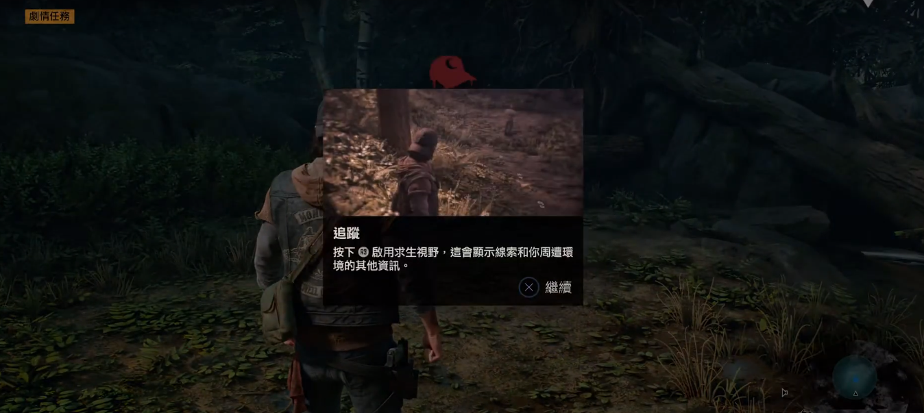 往日不再近战武器修复在哪学