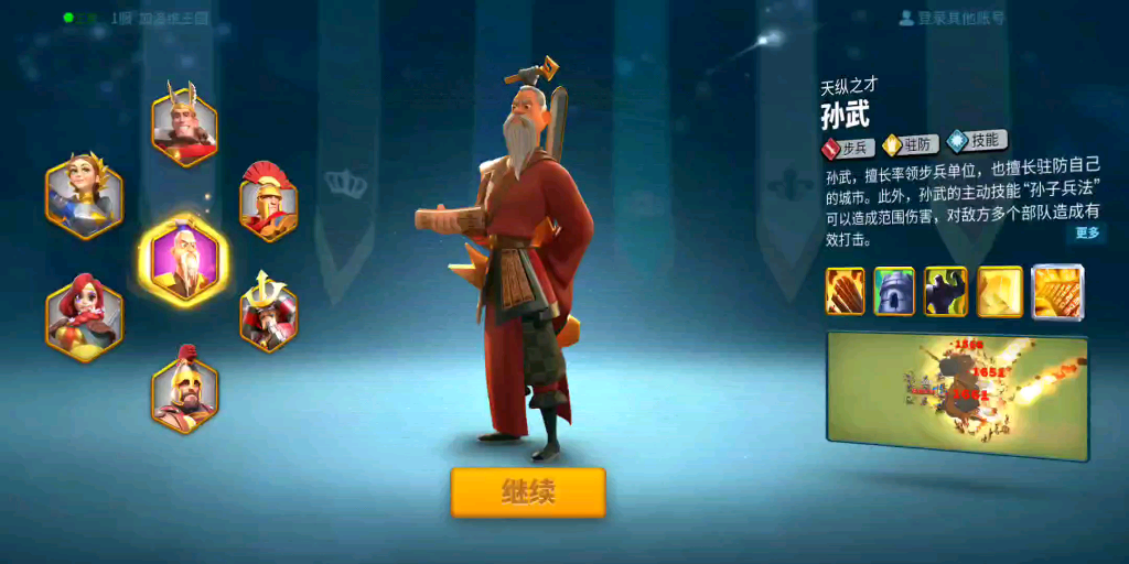 万国觉醒单人如何快速发育