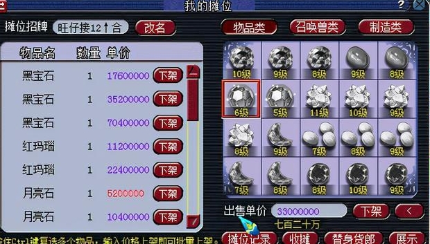 梦幻西游手游职业选什么门派