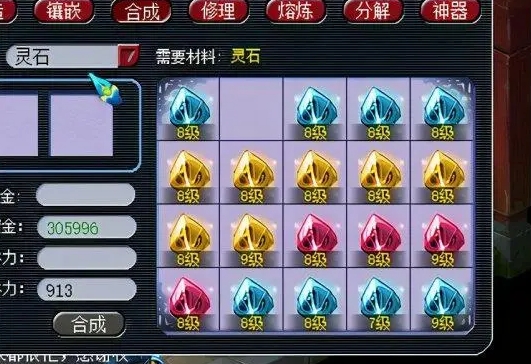 梦幻西游手游职业选什么门派