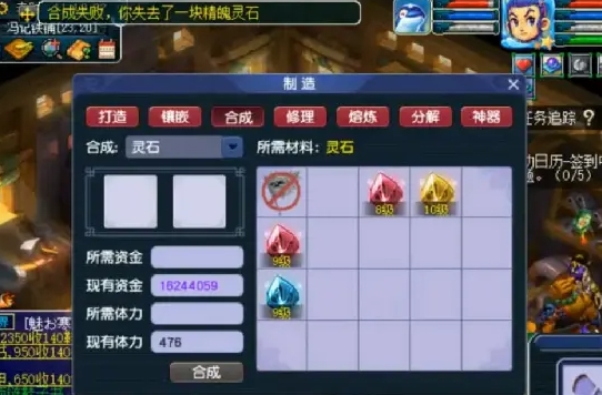 梦幻西游手游职业选什么门派