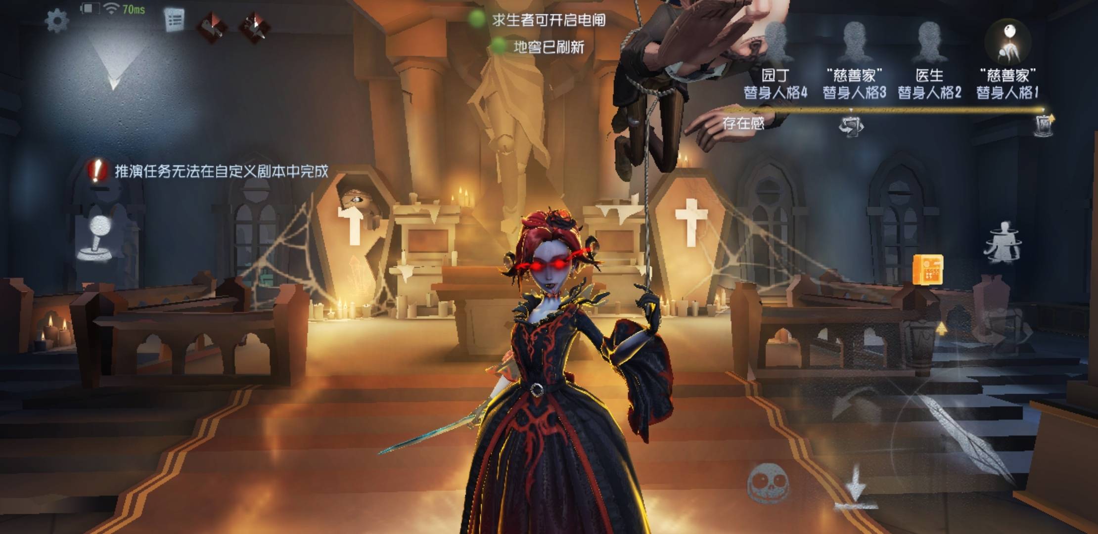 第五人格第五幕怎样开启