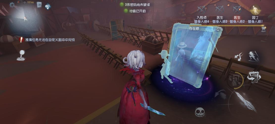 第五人格第五幕怎样开启