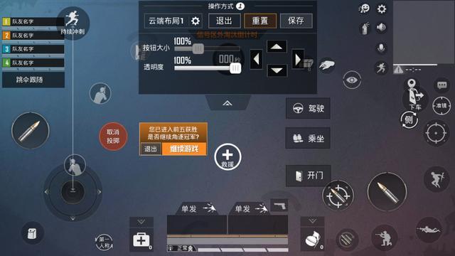 绝地求生压枪左右晃怎么压