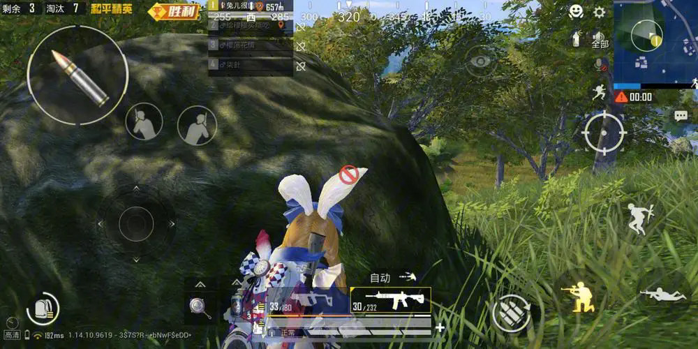 绝地求生压枪左右晃怎么压 绝地求生压枪左右晃怎么压