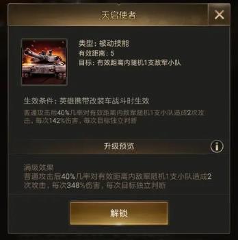 守望黎明后期用什么兵种打怪 守望黎明后期用什么兵种打怪