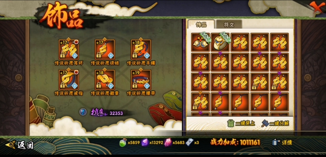 火影忍者决斗场怎么打出暴击