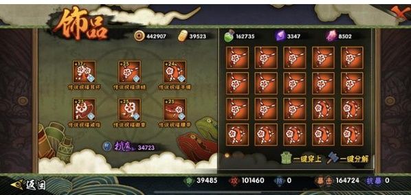 火影忍者决斗场怎么打出暴击