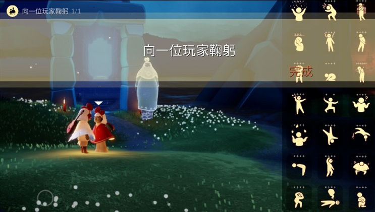 光遇龙吐的球有什么用