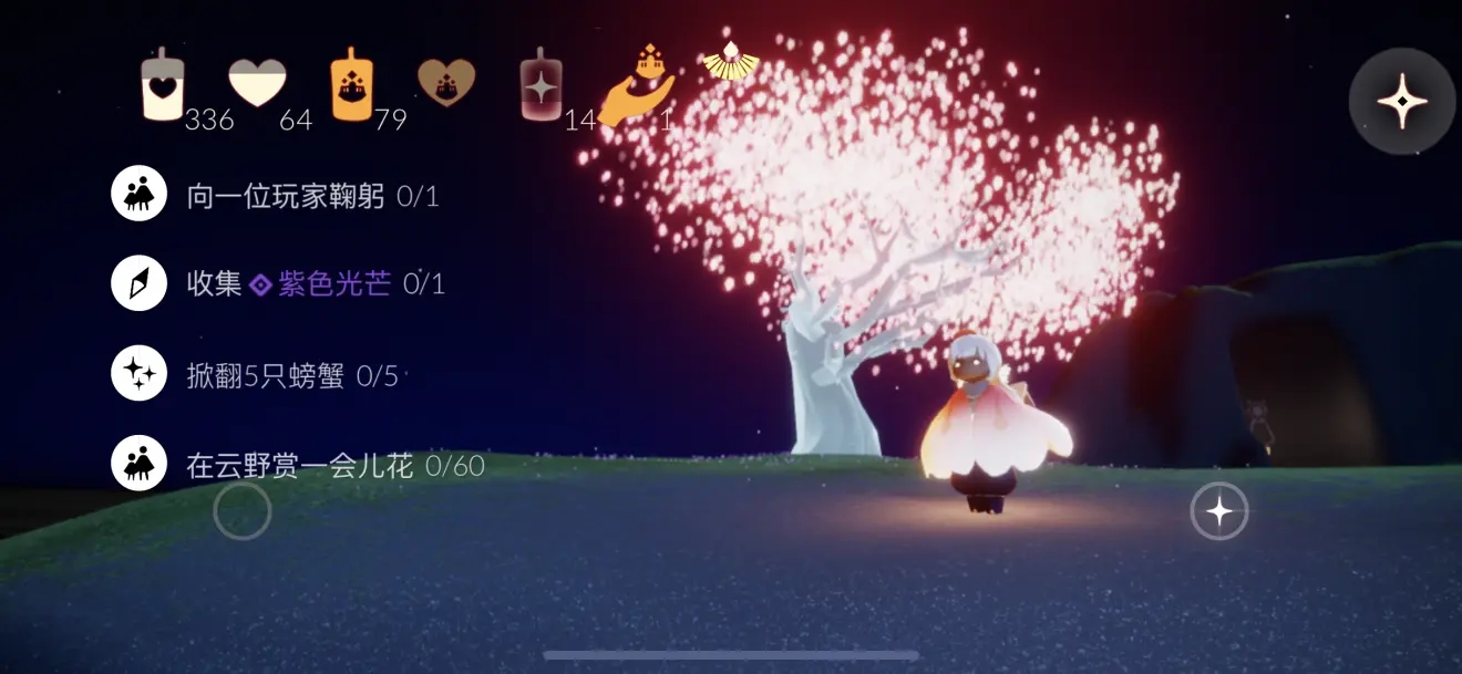 光遇龙吐的球有什么用