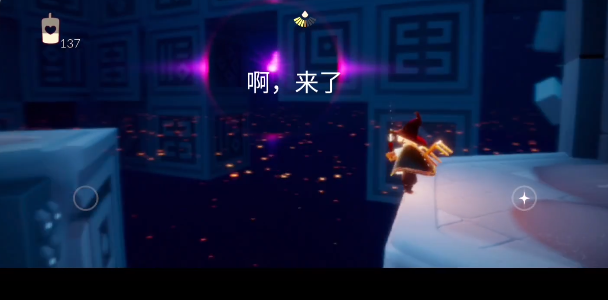 光遇龙吐的球有什么用