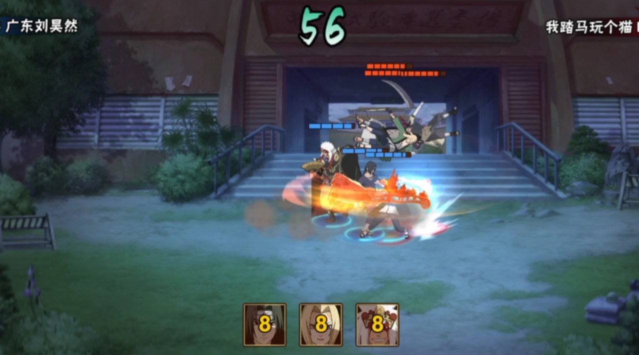 火影忍者多少金币可以出一个宝石