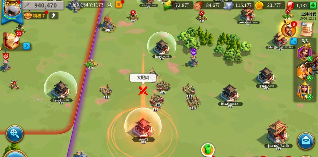 万国觉醒怎么才能越过关卡 万国觉醒怎么才能越过关卡