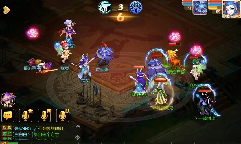 梦幻西游手游魔王学什么阵 梦幻西游手游魔王学什么阵