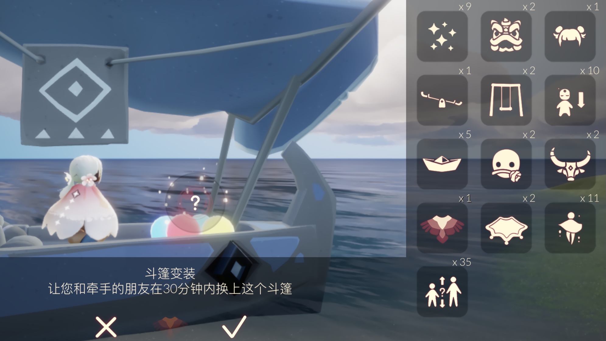 光遇的暮土怎么快速过关