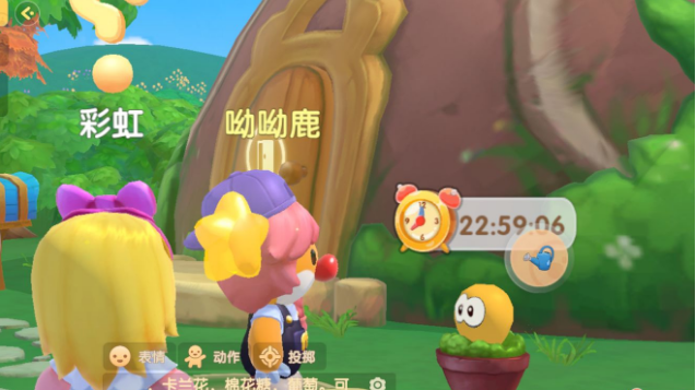 摩尔庄园手游双人温泉怎么玩