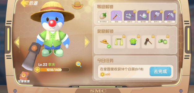 摩尔庄园手游双人温泉怎么玩