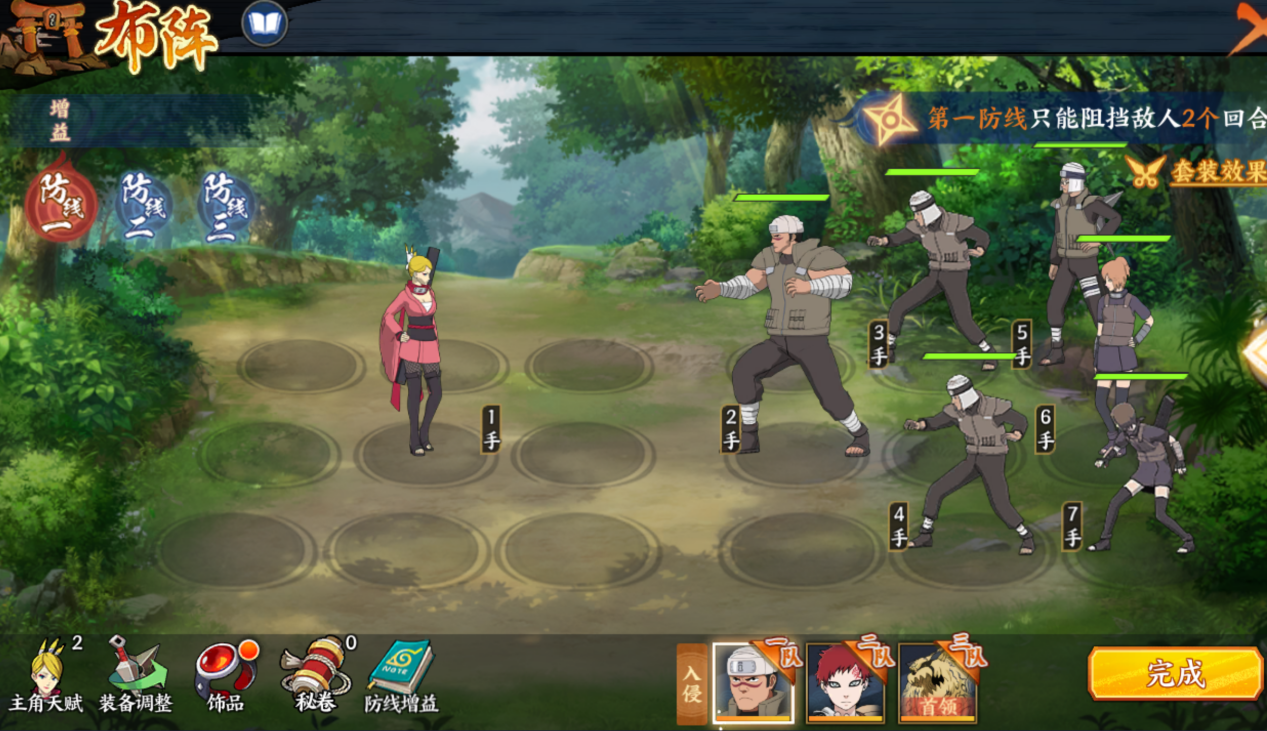 火影忍者手游水门怎么打法