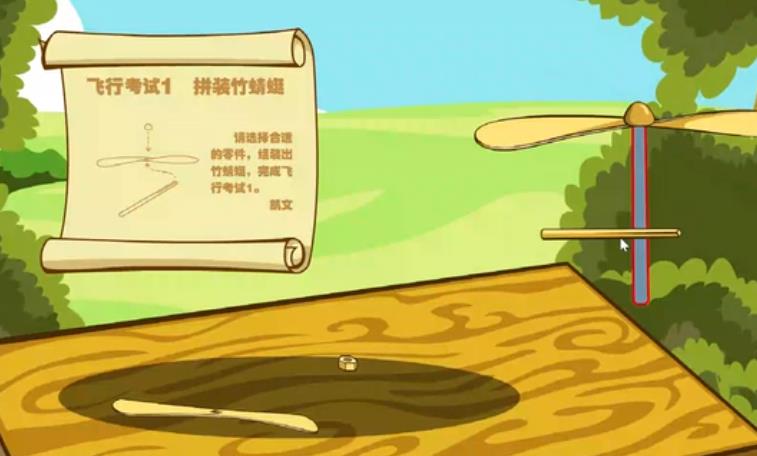 摩尔庄园怎么制作鱼网