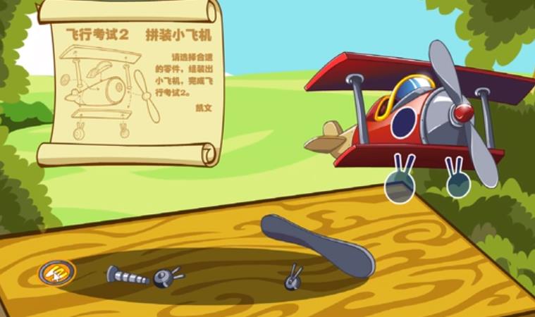 摩尔庄园怎么制作鱼网