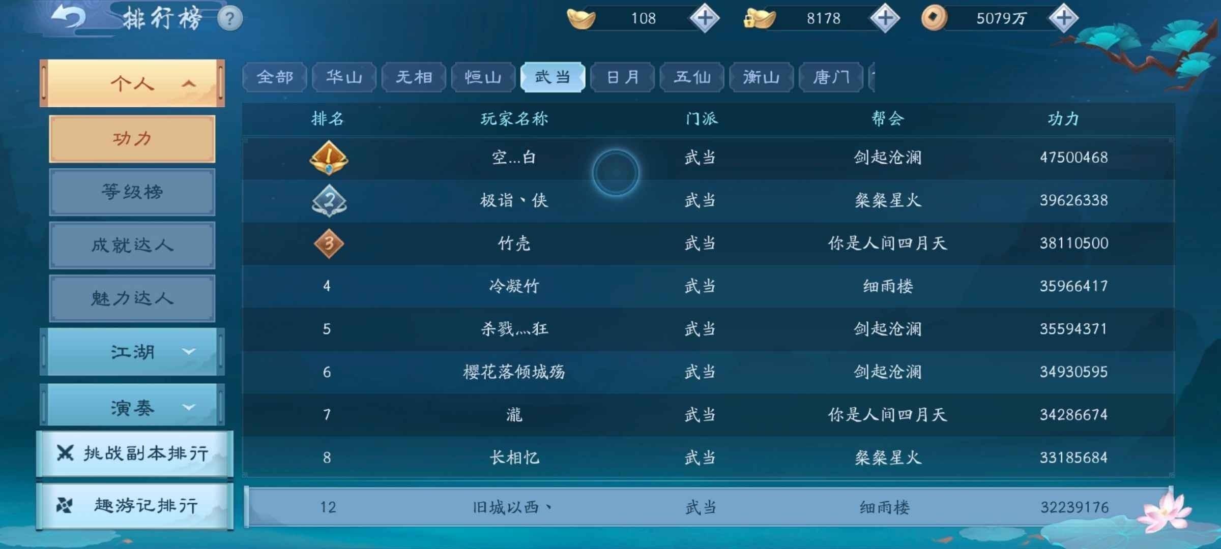 新笑傲江湖手游萌新怎么玩