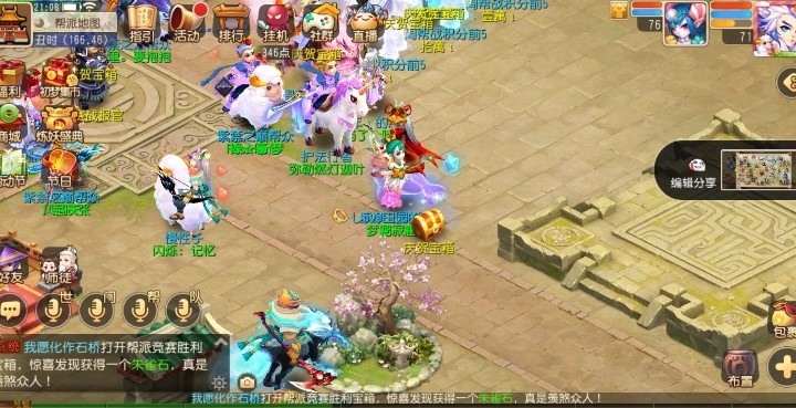 梦幻西游手游魔王学什么阵 梦幻西游手游魔王学什么阵