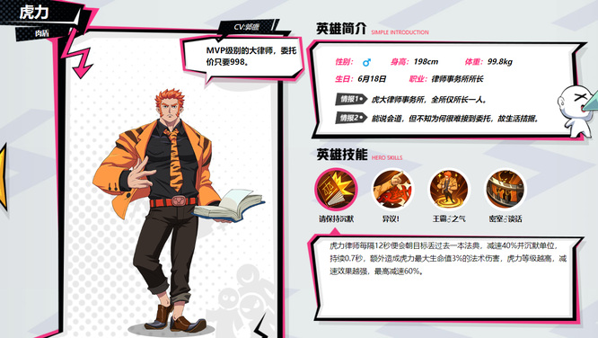 非人学园有来有去怎么玩