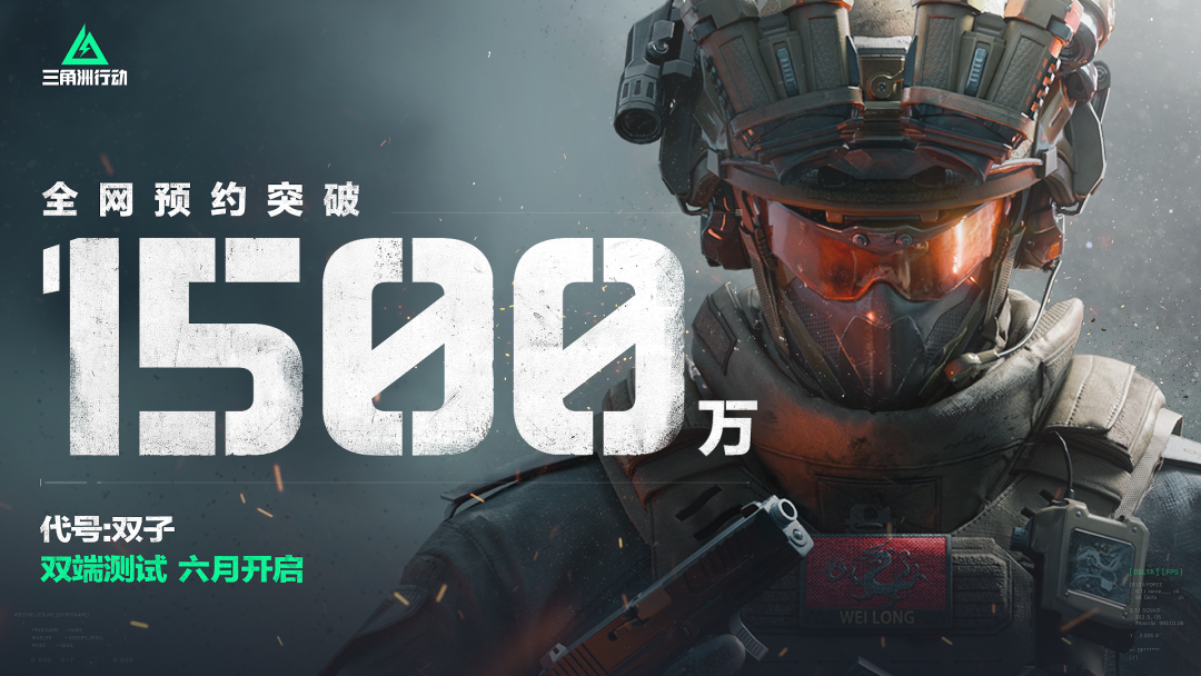 三角洲行动弹药怎么加