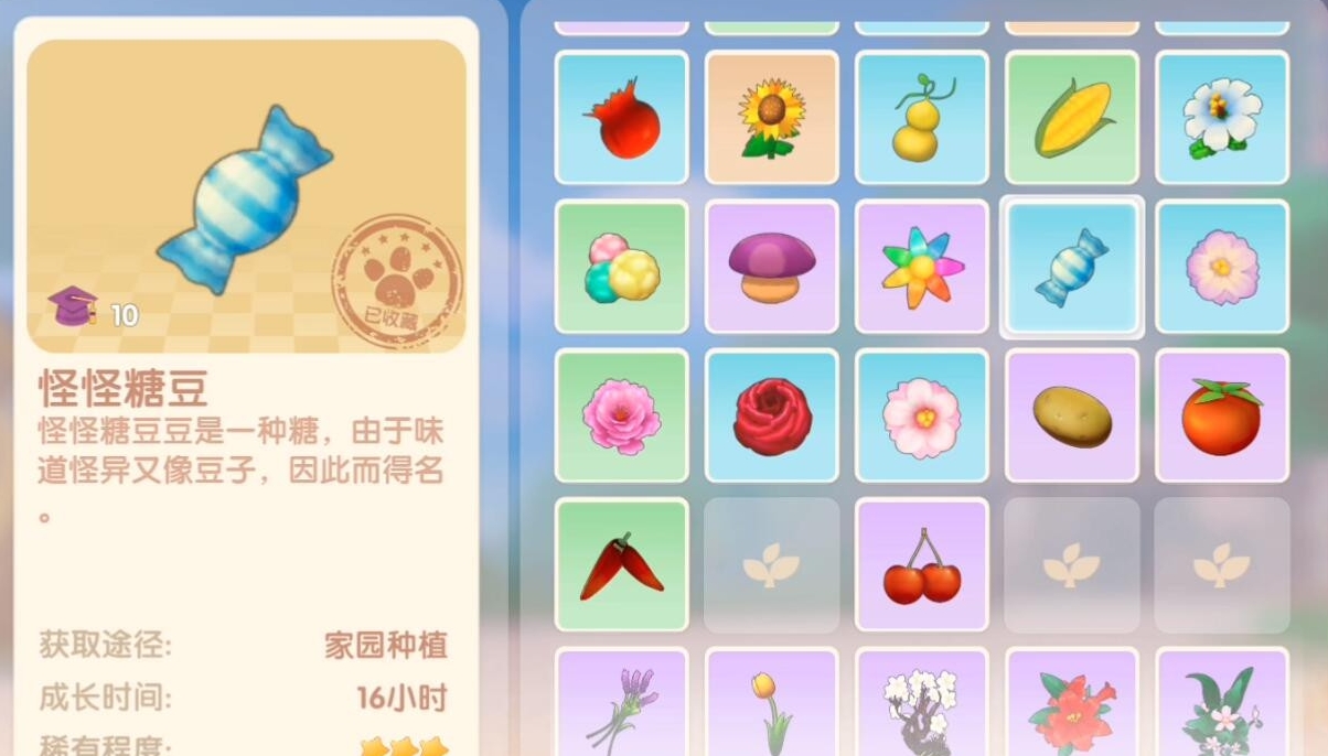 摩尔庄园木系考验怎么过