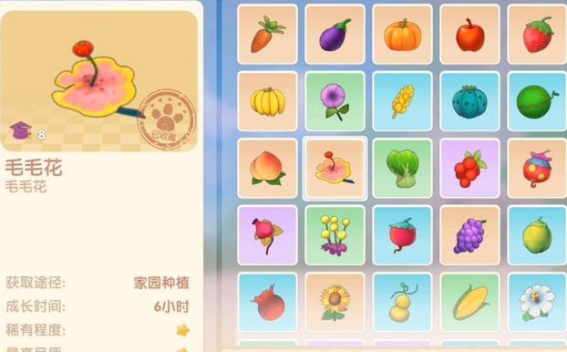 摩尔庄园木系考验怎么过