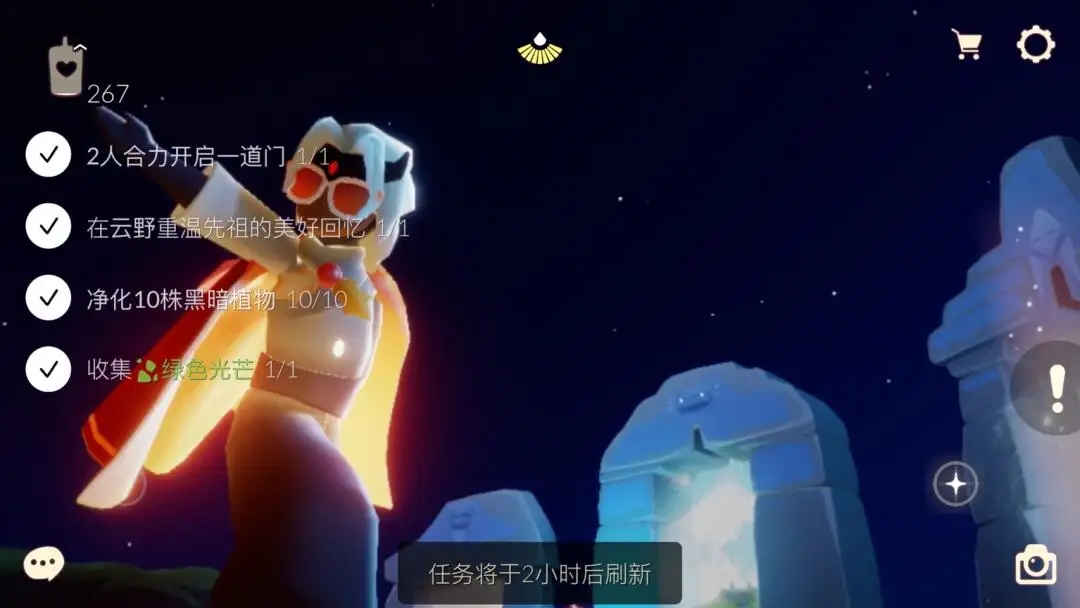 光遇幽冥城堡怎么去