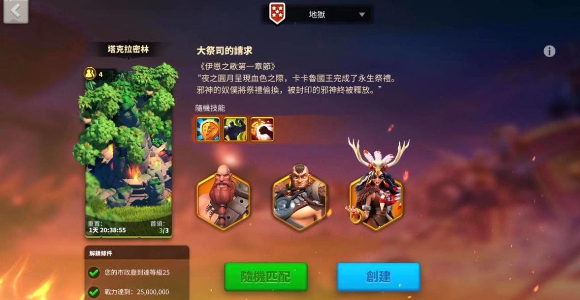 万国觉醒怎么增加自己的战斗力 万国觉醒怎么增加自己的战斗力