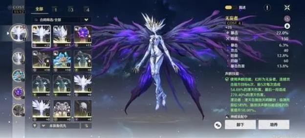 鸣潮跑图角色怎么玩