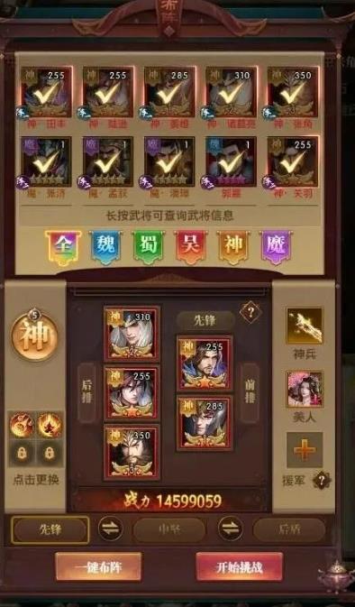 铁杆三国神张角值得培养吗