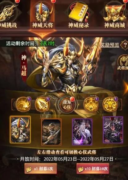 铁杆三国神张角值得培养吗