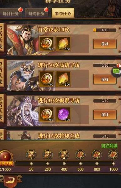 铁杆三国神张角值得培养吗