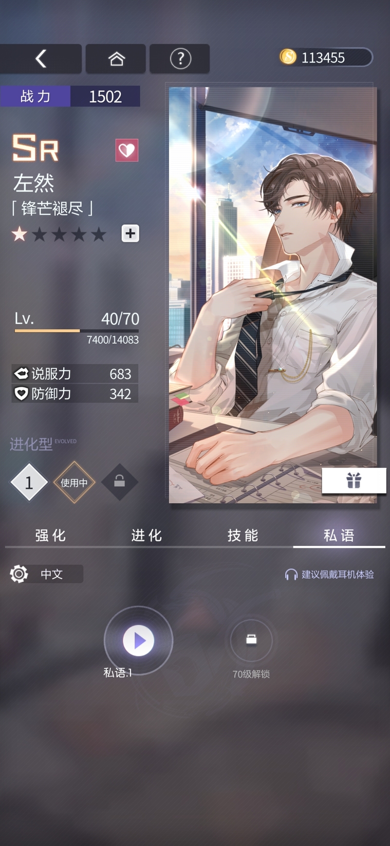 未定事件簿基地案件室在哪 未定事件簿基地案件室在哪