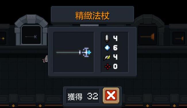 元气骑士咬咬怎么获得