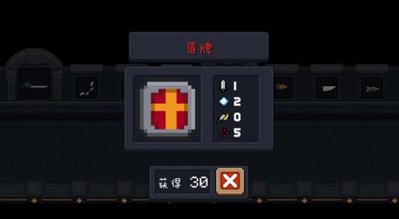 元气骑士咬咬怎么获得