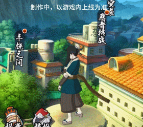 火影忍者佩恩怎么玩