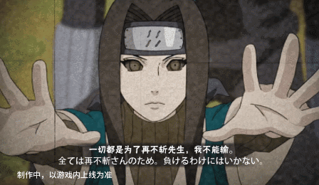 火影忍者佩恩怎么玩