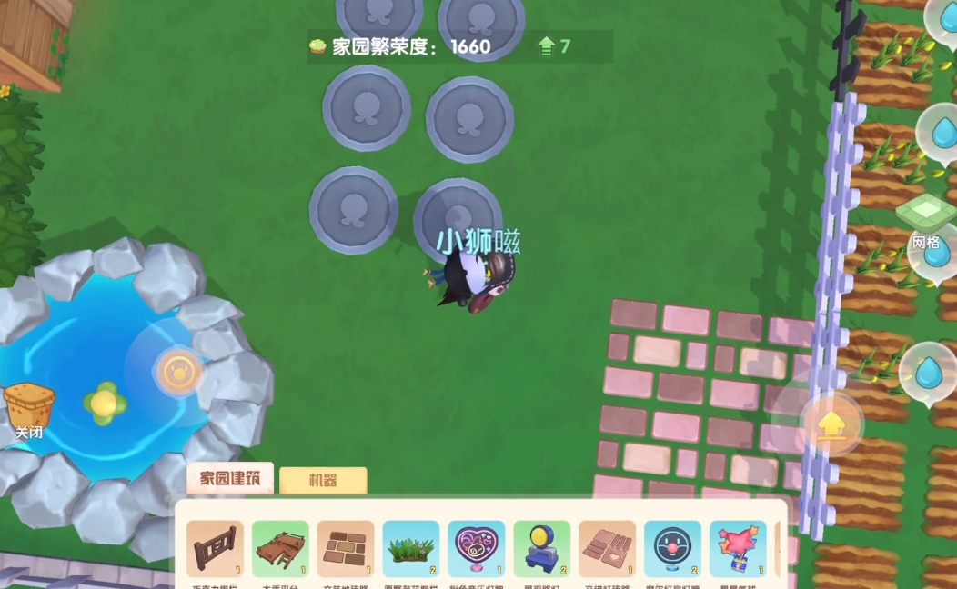 摩尔庄园手游拉姆怎么离开盆栽 摩尔庄园手游拉姆怎么离开盆栽