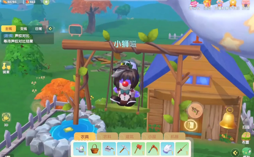 摩尔庄园手游拉姆怎么离开盆栽