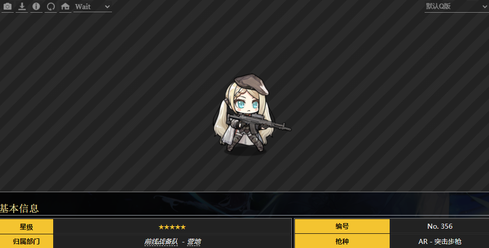 少女前线翠雀媚怎么获得