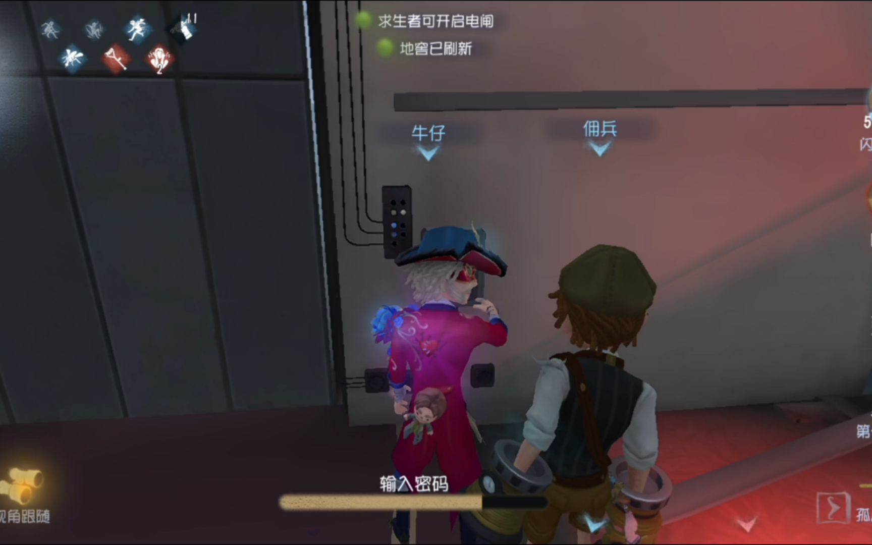 第五人格去游乐园怎么玩