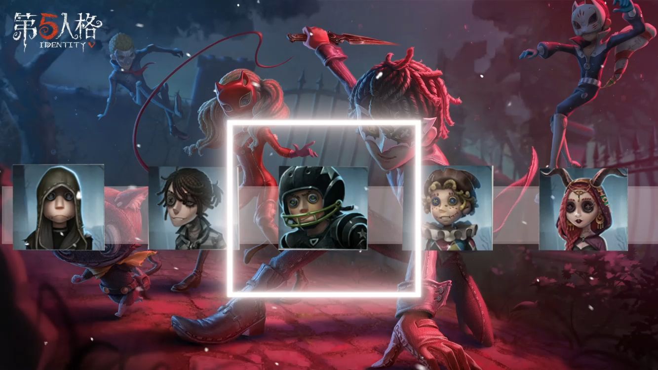 第五人格去游乐园怎么玩